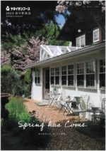 ヤヨイサンフーズ　2023年 春の新商品