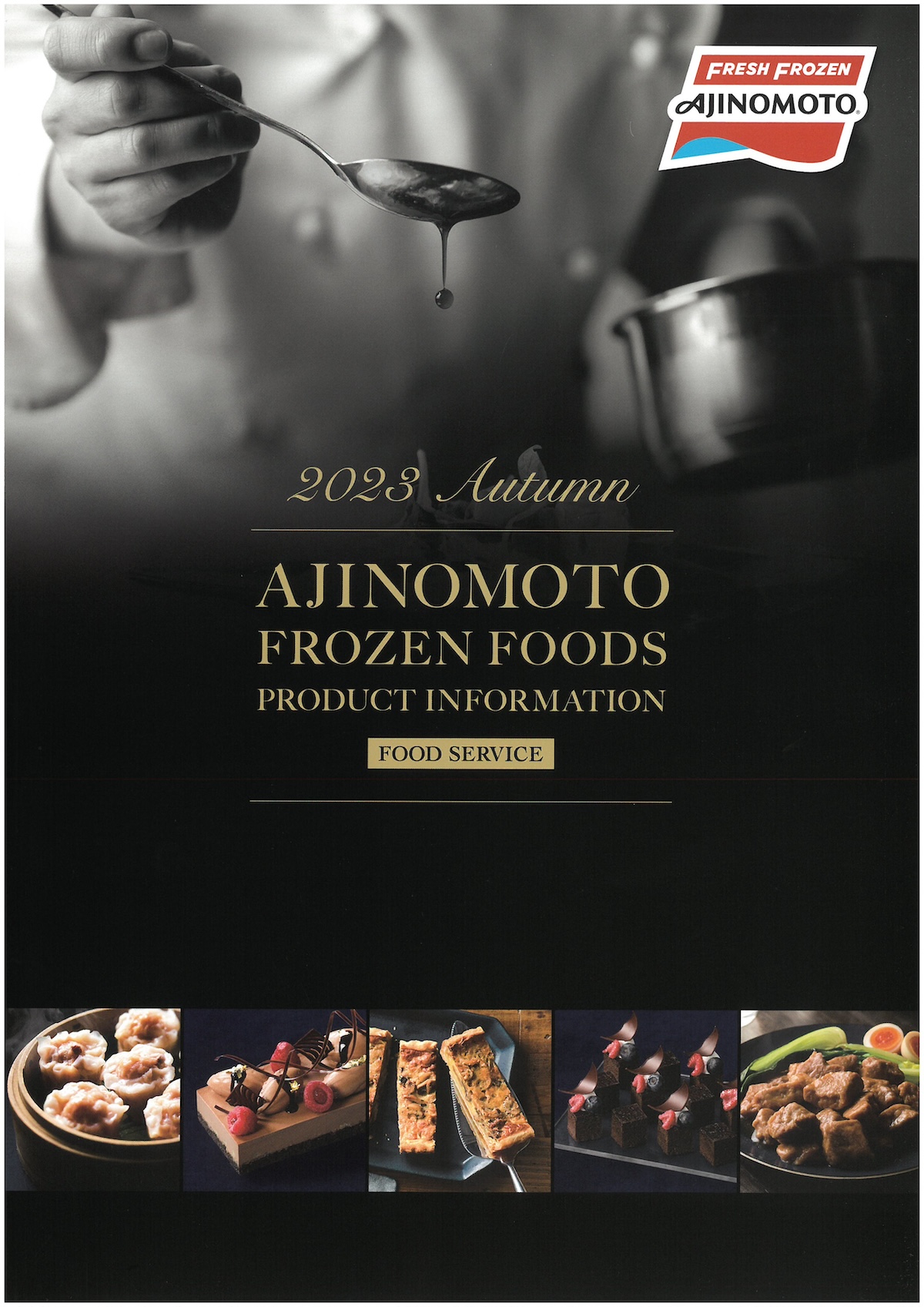 味の素冷凍食品 AJINOMOTO Food Service 2023 Autumn | 冷凍食品カタログ.com