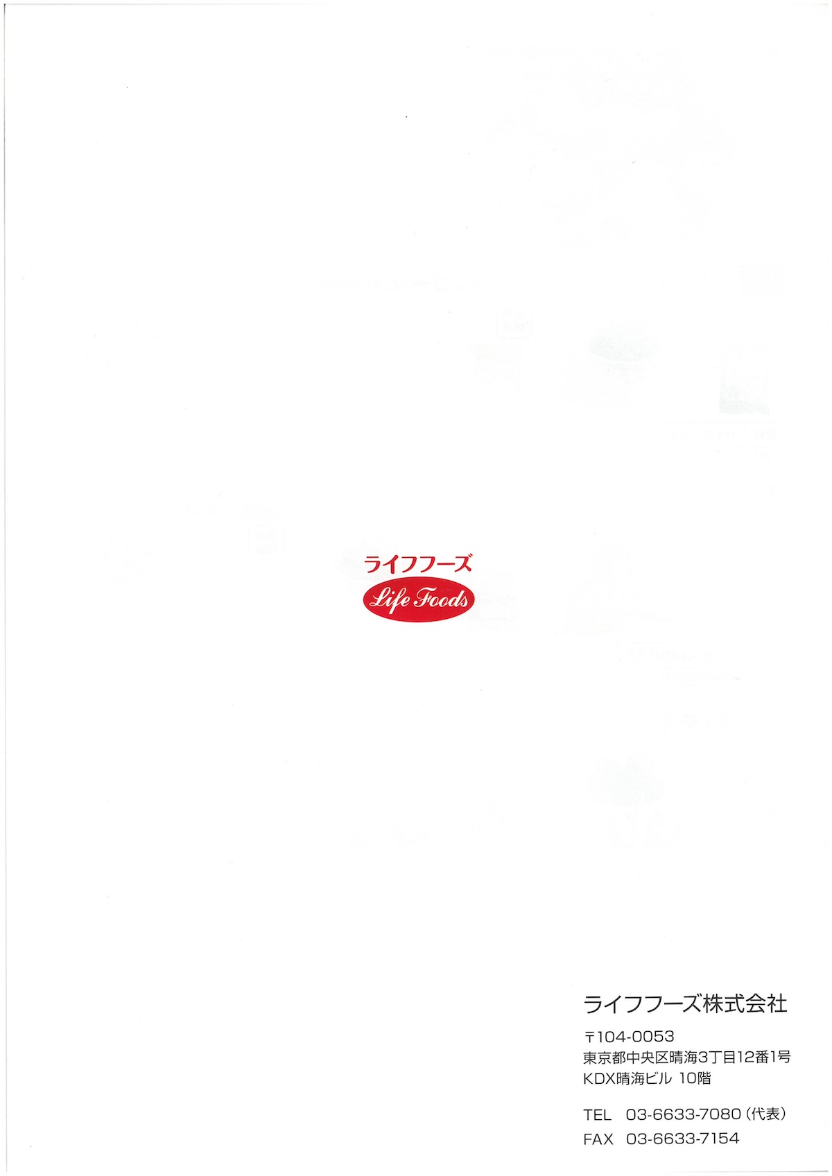 ライフフーズ lifefoods