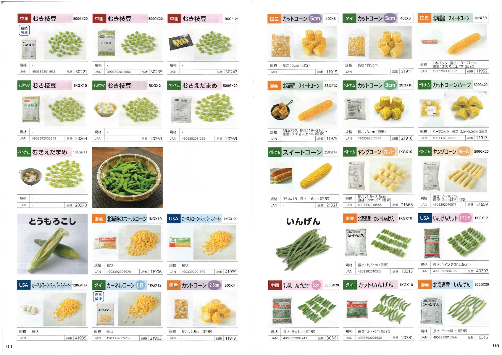 ライフフーズ lifefoods