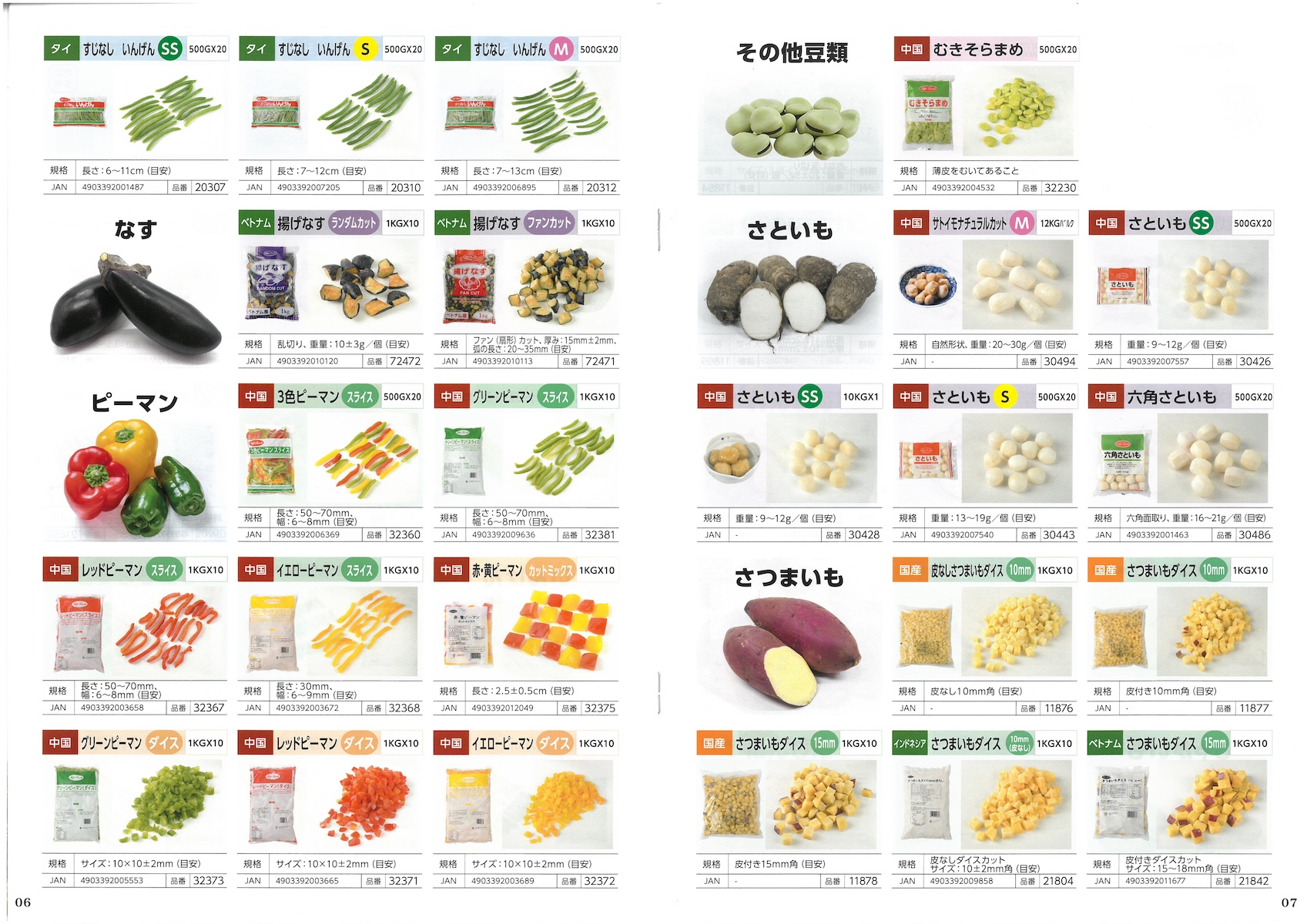 ライフフーズ lifefoods