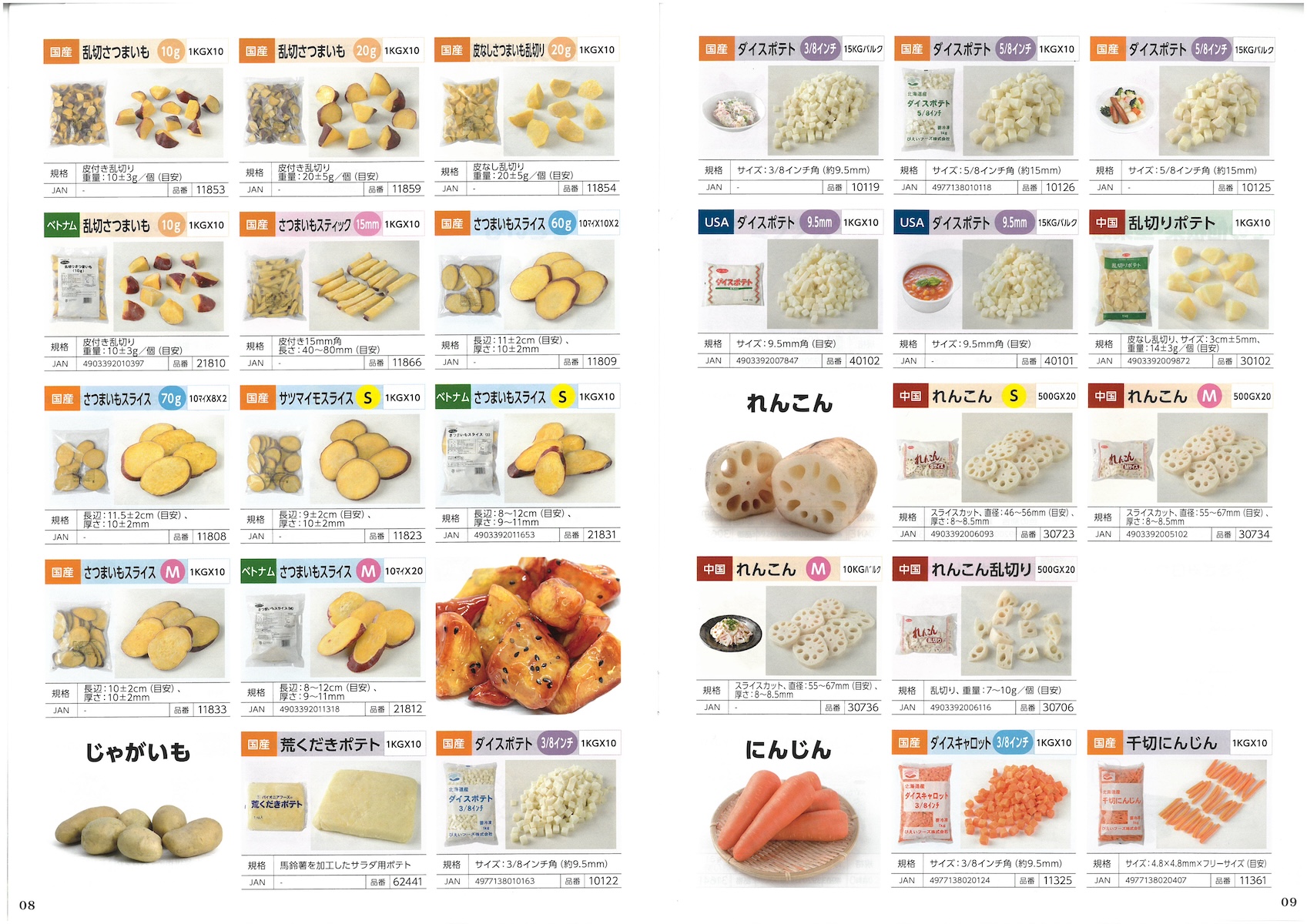 ライフフーズ lifefoods