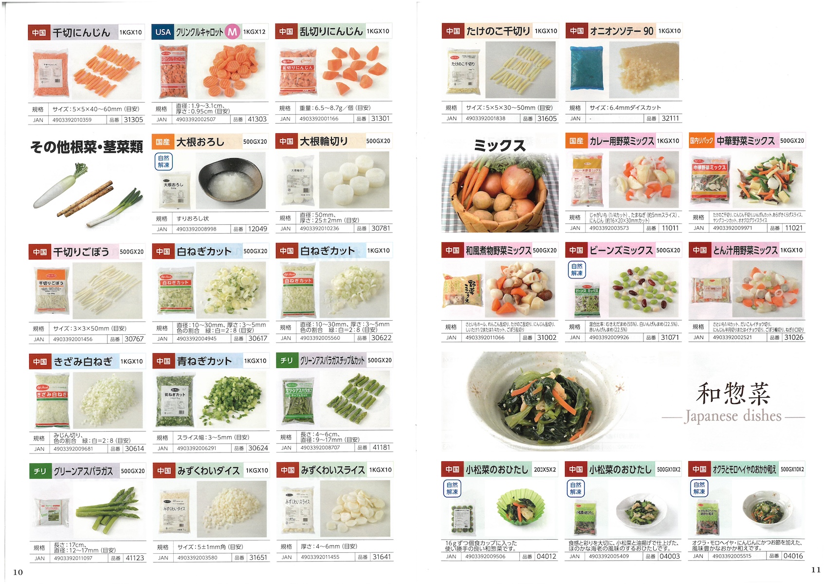 ライフフーズ lifefoods